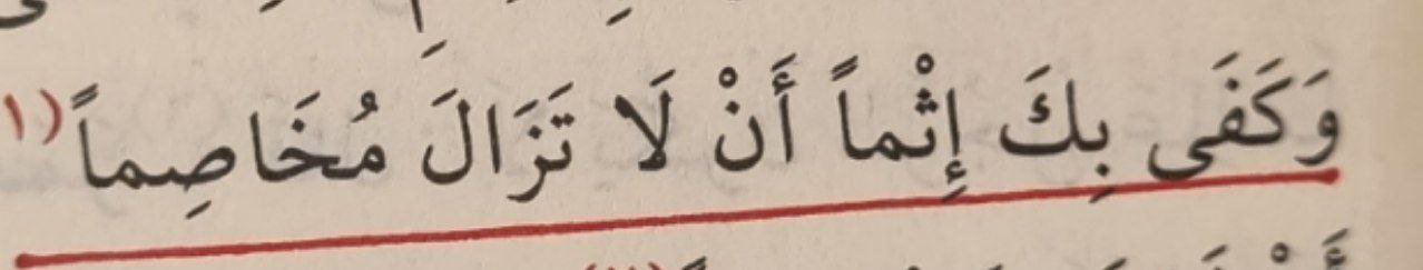 İbrahim KAYA on X